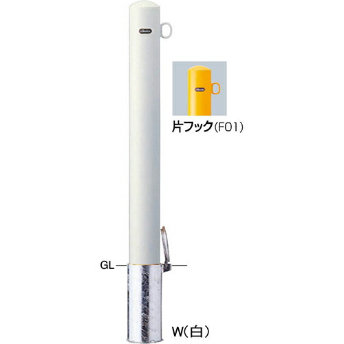 【LINEクーポン配布中】ピラー車止め スチール 片フック φ101.6(t3.2)×H850mm カラー:黄 [FPA-11SF-F01(Y)] サンポール 受注生産品 キャンセル不可 納期約1ヶ月 メーカー直送