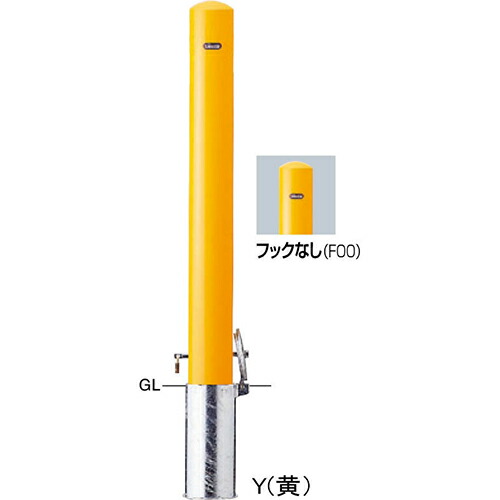 【LINEクーポン配布中】ピラー車止め スチール フックなし 交換用本体のみ φ101.6(t3.2)×H850mm カラー:白 [FPA-11SK-F00(W)HONTAI] サンポール 受注生産品 キャンセル不可 納期約1ヶ月 メーカー直送 9,116円