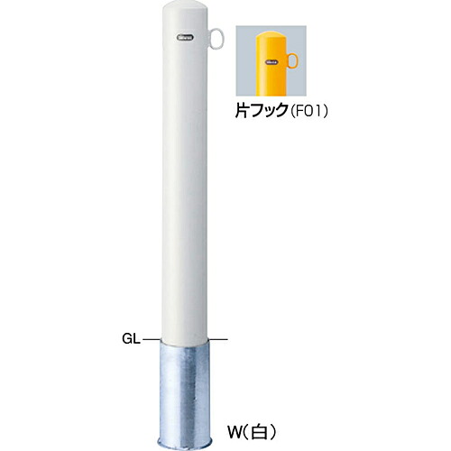 【最大3万円クーポン配布中★19日20:00~26日01:59まで】ピラー車止め スチール 片フック 交換用本体のみ φ114.3(t4.5)&times;H850mm カラー:黄 [FPA-12S-F01(Y)HONTAI] サンポール 受注生産品 キャンセル不可 納期約1ヶ月 メーカー直送｜水まわり住設専門店＠コンパネ屋