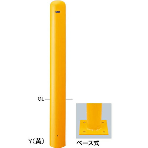 【最大3万円クーポン配布中★17日09:59まで】ピラー車止め スチール 埋込400 フックなし φ139.8(t4.5)×H850mm カラー:黄 [FPA-14B-F00(Y)] サンポール 受注生産品 キャンセル不可 納期約1ヶ月 メーカー直送