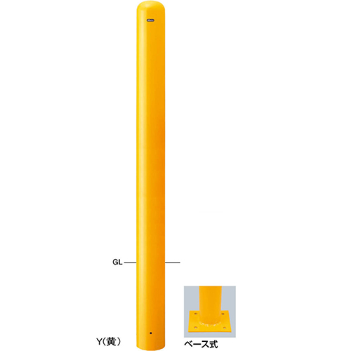 最終値下げ 楽天市場 メーカー直送 サンポール ロングピラー車止め スチール フックなし F165 2 T4 5 H1500mm カラー 黄 Fpa 17bh F00 Y コンパネ屋 好評 Lexusoman Com