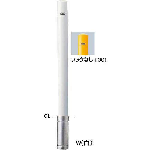 【最大3万円クーポン配布中★17日09:59まで】ピラー車止め スチール フックなし φ76.3(t2.8)×H850mm カラー:白 [FPA-8S-F00(W)] サンポール 受注生産品 キャンセル不可 納期約1ヶ月 メーカー直送