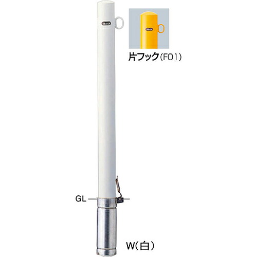 【最大3万円クーポン配布中★19日20:00~26日01:59まで】ピラー車止め スチール 片フック φ76.3(t2.8)&times;H850mm カラー:白 [FPA-8SF-F01(W)] サンポール 受注生産品 キャンセル不可 納期約1ヶ月 メーカー直送｜水まわり住設専門店＠コンパネ屋