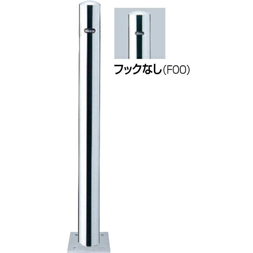 【LINEクーポン配布中】ピラー 車止め φ76.3(t2.0)×H850mm カラー:ステンレス [PA-8B-F00] サンポール 受注生産品 キャンセル不可 納期約1ヶ月 メーカー直送