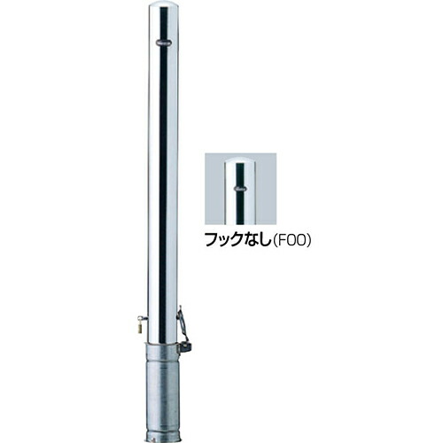 【最大3万円クーポン配布中★19日20:00~26日01:59まで】ピラー 車止め 交換用本体のみ φ76.3(t2.0)&times;H850mm カラー:ステンレス [PA-8SK-F00HONTAI] サンポール 受注生産品 キャンセル不可 納期約1ヶ月 メーカー直送｜水まわり住設専門店＠コンパネ屋