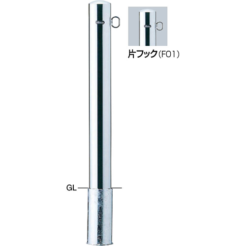 新着商品 楽天市場 メーカー直送 サンポール ピラー 車止め F101 6 T2 0 H850mm カラー ステンレス Pa 11s F01 コンパネ屋 保障できる Lexusoman Com