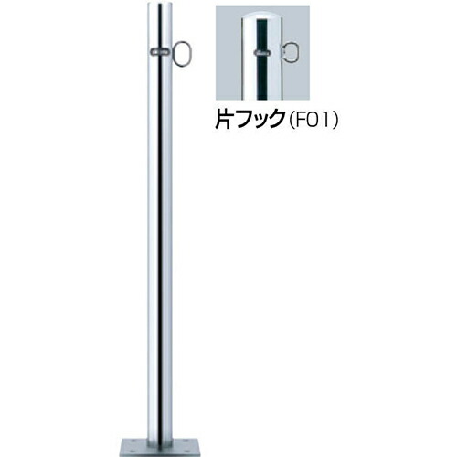 楽天市場】ピラー 車止め 交換用本体のみ φ60.5(t1.5)×H850mm カラー:ステンレス [PA-7SK-F11HONTAI] サンポール  受注生産品 キャンセル不可 納期約1ヶ月 メーカー直送 : コンパネ屋