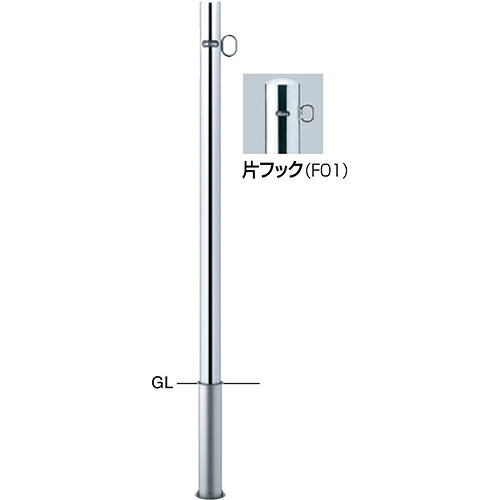 【最大3万円クーポン配布中★10日01:59まで】ピラー 車止め φ48.6(t1.5)×H850mm カラー:ステンレス [PA-48S-F01] サンポール 受注生産品 キャンセル不可 納期約1ヶ月 メーカー直送