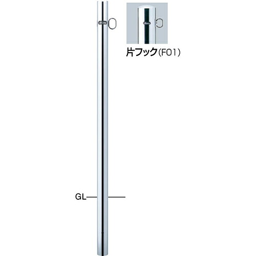 【最大3万円クーポン配布中★19日20:00~26日01:59まで】ピラー 車止め φ48.6(t1.5)&times;H850mm カラー:ステンレス [PA-48U-F01] サンポール 受注生産品 キャンセル不可 納期約1ヶ月 メーカー直送｜水まわり住設専門店＠コンパネ屋 10,684円