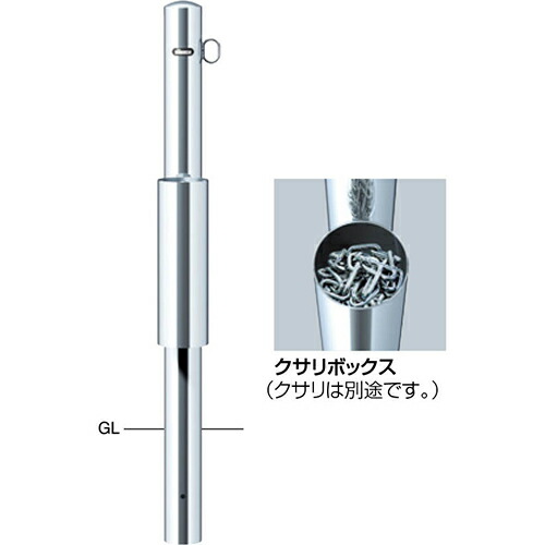 【最大3万円クーポン配布中★10日01:59まで】ピラー 車止め 右片フック φ76.3(t2.0)×H850mm カラー:ステンレス [PA-8U-BOX-F01] サンポール 受注生産品 キャンセル不可 納期約1ヶ月 メーカー直送