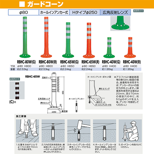 日本産 楽天市場 メーカー直送 サンポール ガードコーン F80 台座径f250 H800mm カラー オレンジ Rbhc 80w R コンパネ屋 New限定品 Www Lexusoman Com