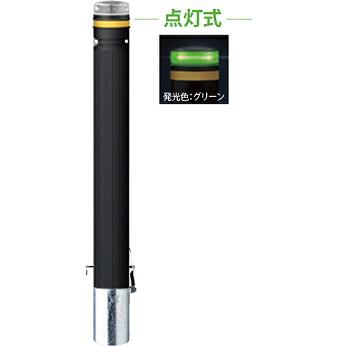 【最大3万円クーポン配布中★19日20:00~26日01:59まで】ソーラーLEDボラード φ115&times;H850mm カラー:発光グリーン [RP-231SK-F-SOL(CG)] サンポール 受注生産品 キャンセル不可 納期約1ヶ月 法人様限定 メーカー直送｜水まわり住設専門店＠コンパネ屋