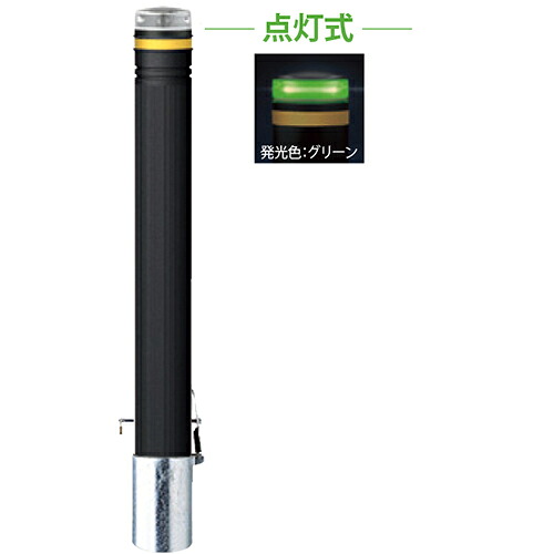 【最大3万円クーポン配布中★10日01:59まで】ソーラーLEDボラード φ115×H850mm カラー:発光グリーン [RP-231SK-SOL(CG)] サンポール 受注生産品 キャンセル不可 納期約1ヶ月 法人様限定 メーカー直送