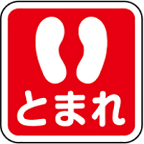 室内物干し特集