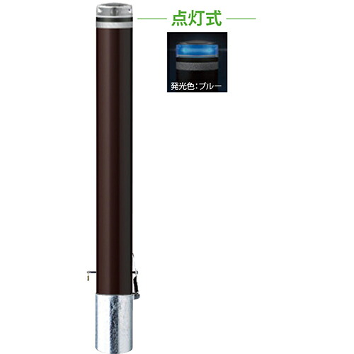 【最大3万円クーポン配布中★10日01:59まで】ソーラーLEDボラード φ114.3(t4.5)×H850mm カラー:発光ブルー [V-F231SK-SOL(B)] サンポール 受注生産品 キャンセル不可 納期約1ヶ月 法人様限定 メーカー直送