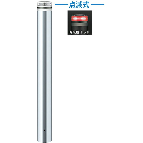 【最大3万円クーポン配布中★19日20:00~26日01:59まで】ソーラーLEDボラード φ114.3(t3.0)&times;H850mm カラー:発光ブルー [V-S230SK-SOL(B)] サンポール 受注生産品 キャンセル不可 納期約1ヶ月 法人様限定 メーカー直送｜水まわり住設専門店＠コンパネ屋 36,890円