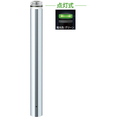 【最大3万円クーポン配布中★19日20:00~26日01:59まで】ソーラーLEDボラード φ114.3(t3.0)&times;H850mm カラー:発光ブルー [V-S230SK-SOL(B)] サンポール 受注生産品 キャンセル不可 納期約1ヶ月 法人様限定 メーカー直送｜水まわり住設専門店＠コンパネ屋 38,836円