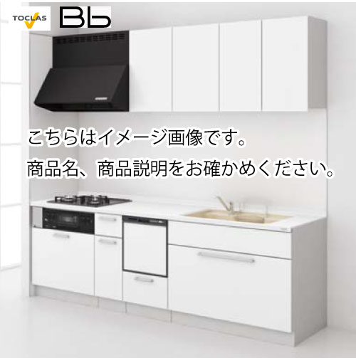 システムキッチン I型 トクラス メーカー直送 食洗機付き コンパネ屋 大引出しタイプ 間口2250 I型 間口2250 扉グレードk H