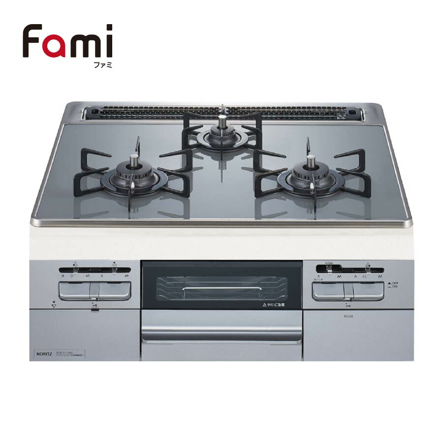 大切な人へのギフト探し ノーリツ ビルトインコンロ 3口ガスコンロ 配送タイプa シルバーグレー ガラストップ スタンダード 60cm幅 ファミ Fami N3wt6rwts6si N3wt6rwts6si Qbdworks Com