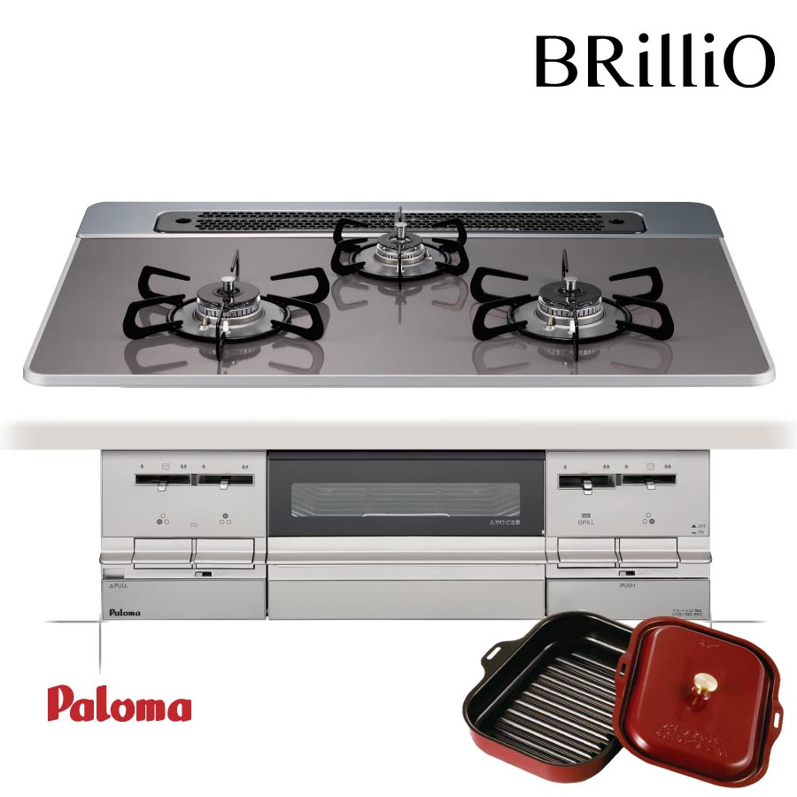 パロマ ビルトインコンロ Pd 721ws 75cd Brillio Pd 721ws 75cd クリアパールダークグレー ブリリオ 3口ガスコンロ キッチン家電 75cm幅ハイパーガラスコートトップ 都市ガス プロパン 配送タイプa 暮らしとコンロの店 Brillio Conroya キッチンの華になるきらめき