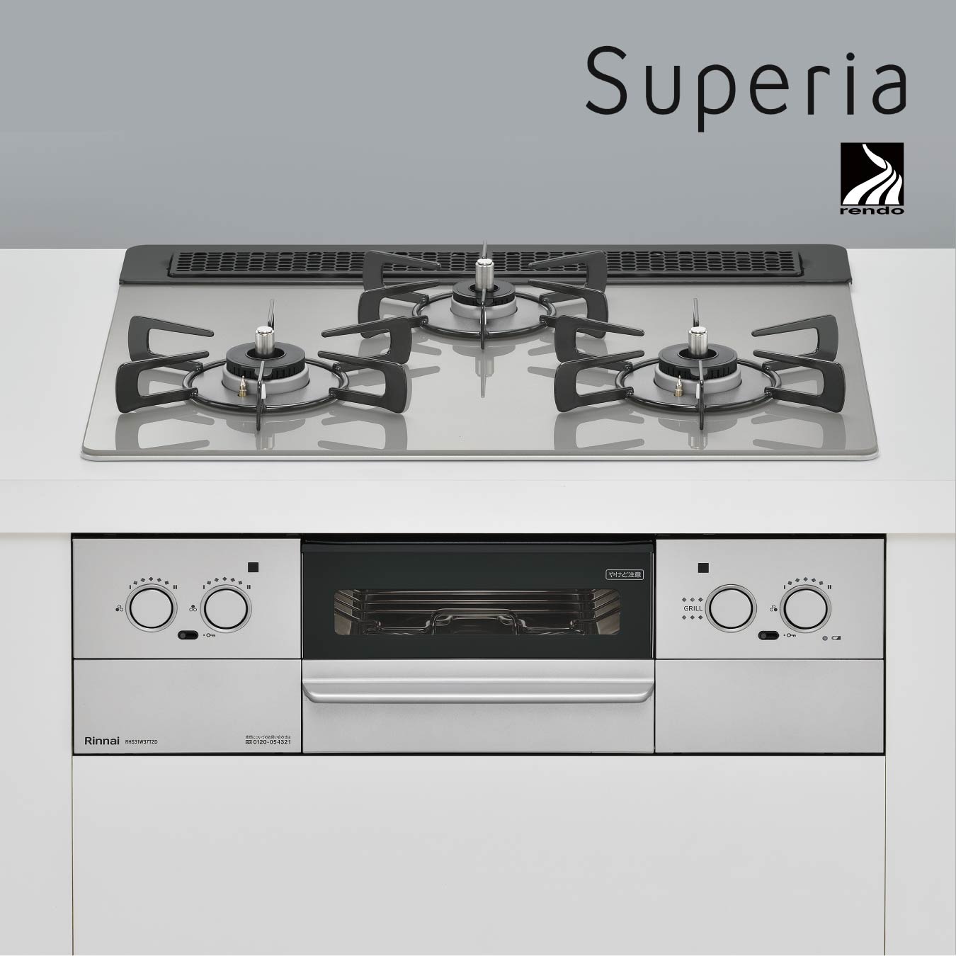 ビルトインコンロ RHS31W37T2DVW Superia スペリア 60珊幅 硝子とっ始め：シルキーシルバー 3口ガスコンロ [都市屁っ放り プロパン]《送りとどける手合いS》