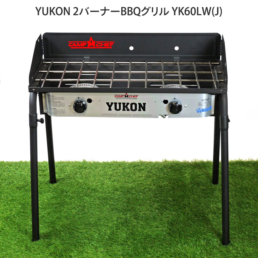 キャンプシェフ Yukon 2バーナーbbqグリル Yk60lw J グリドル グリルboxセット Camp 国内正規品 Camp Chef 配送タイプa 暮らしとコンロの店 Conroya キャンプシェフ Yukon本体 グリドル グリルboxセット