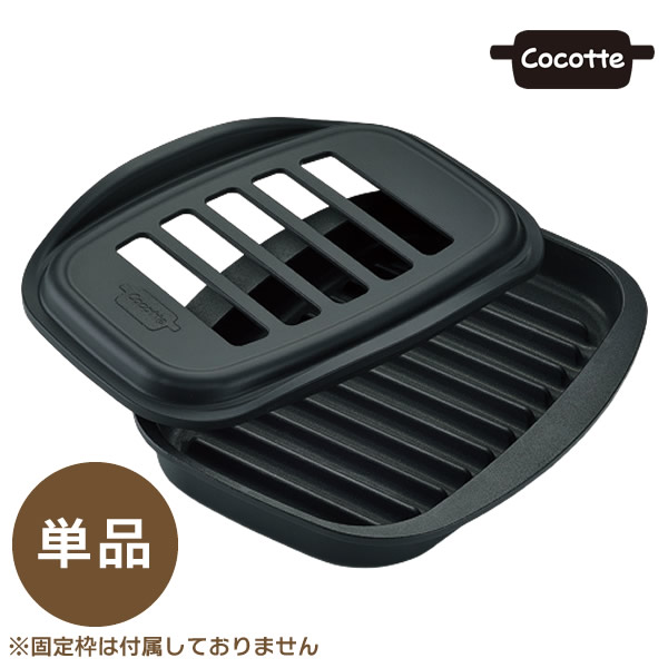 リンナイ ココット（単品） RBO-C2V-1《配送タイプA》