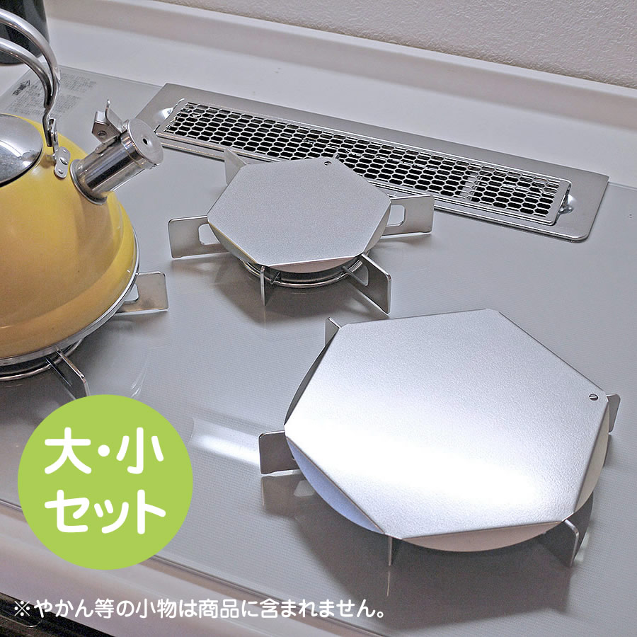 アシモクラフト　FU-GO 五徳　コンロカバー　未使用 アシモクラフト FU-GO 五徳 コンロカバー 未使用