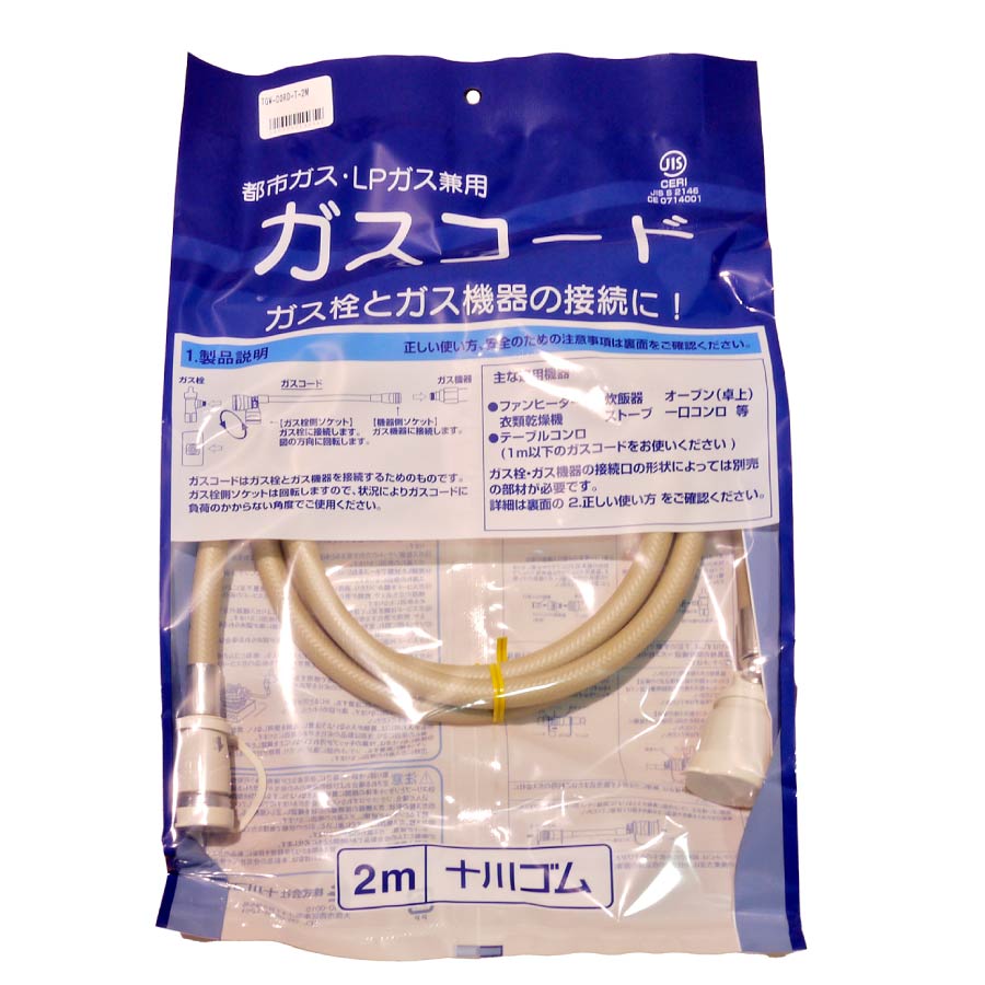 【美品】TOKYO GAS ガスファンヒーター　都市ガス用　松下電器　5mコード dun-50ko-raku.jpg