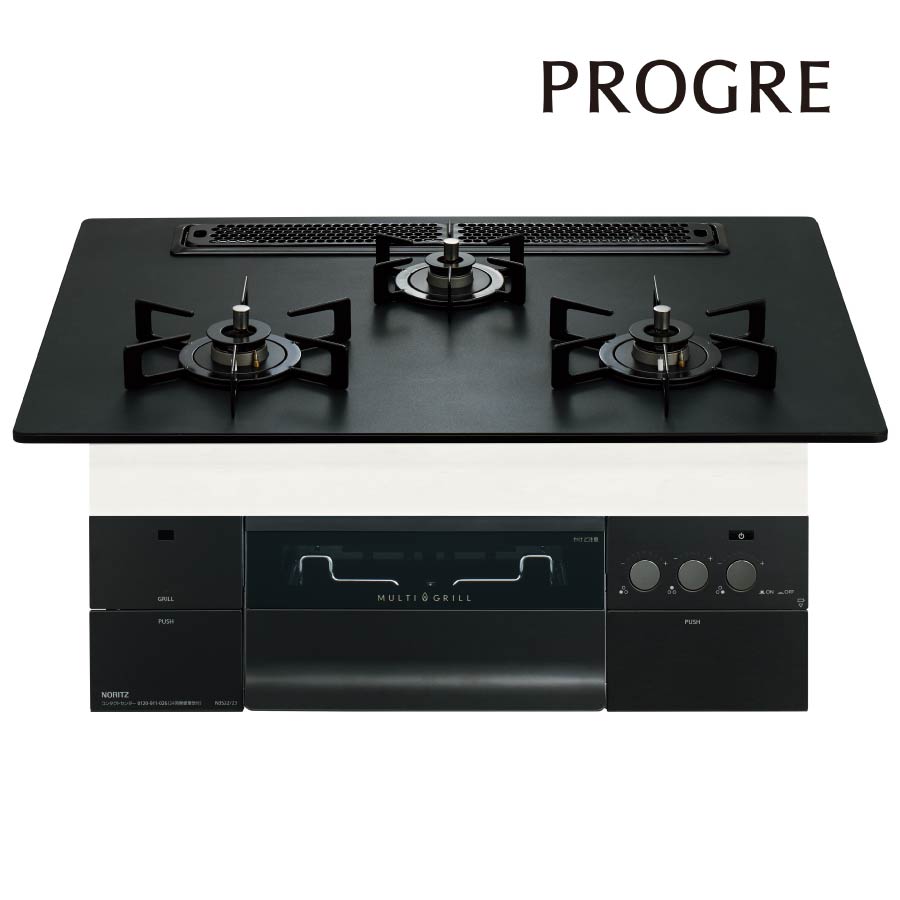 ノーリツ ビルトインコンロ N3S23PWAAFBAEC PROGRE プログレ 75cm幅 ラックリーナ [3口ガスコンロ 都市ガス プロパン]《配送タイプA》