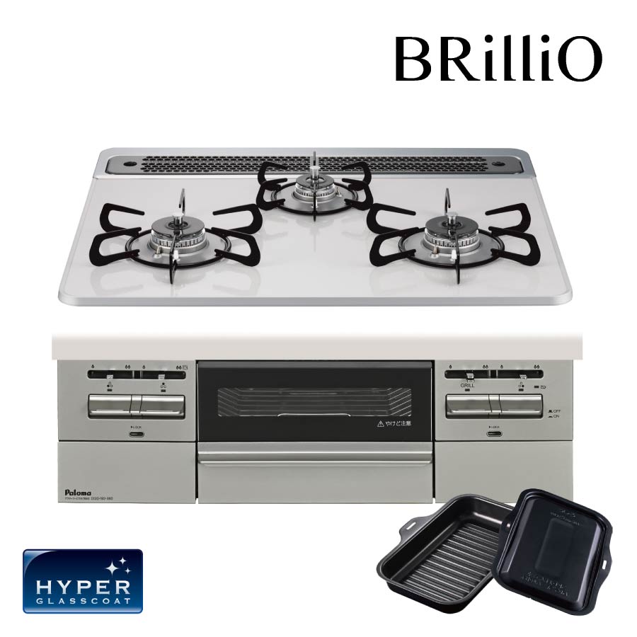 パロマ ビルトインコンロ PD-743WS-60CV 60cm幅 BRilliO ブリリオ [3口ガスコンロ 都市ガス プロパン]《配送タイプA》