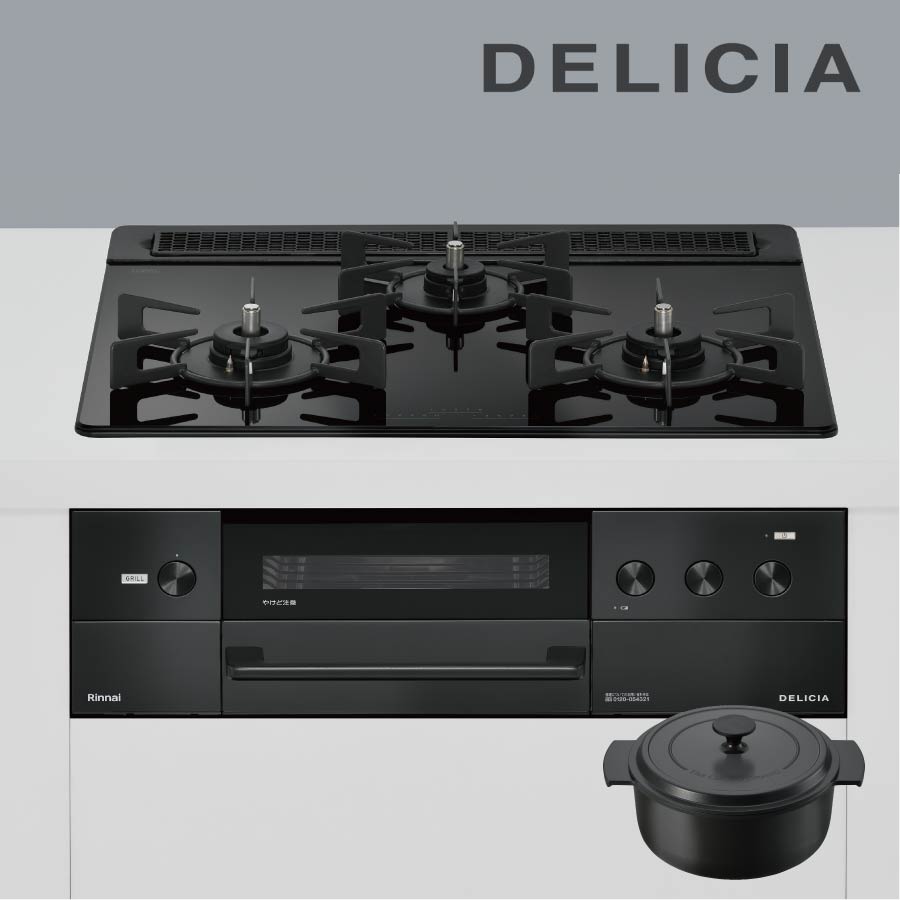 リンナイ ビルトインコンロ RHS31W38M11RNBW DELICIA デリシア 60cm幅 3口ガスコンロ 都市ガス プロパン《配送タイプA》|暮らしとコンロの店 -conroya-