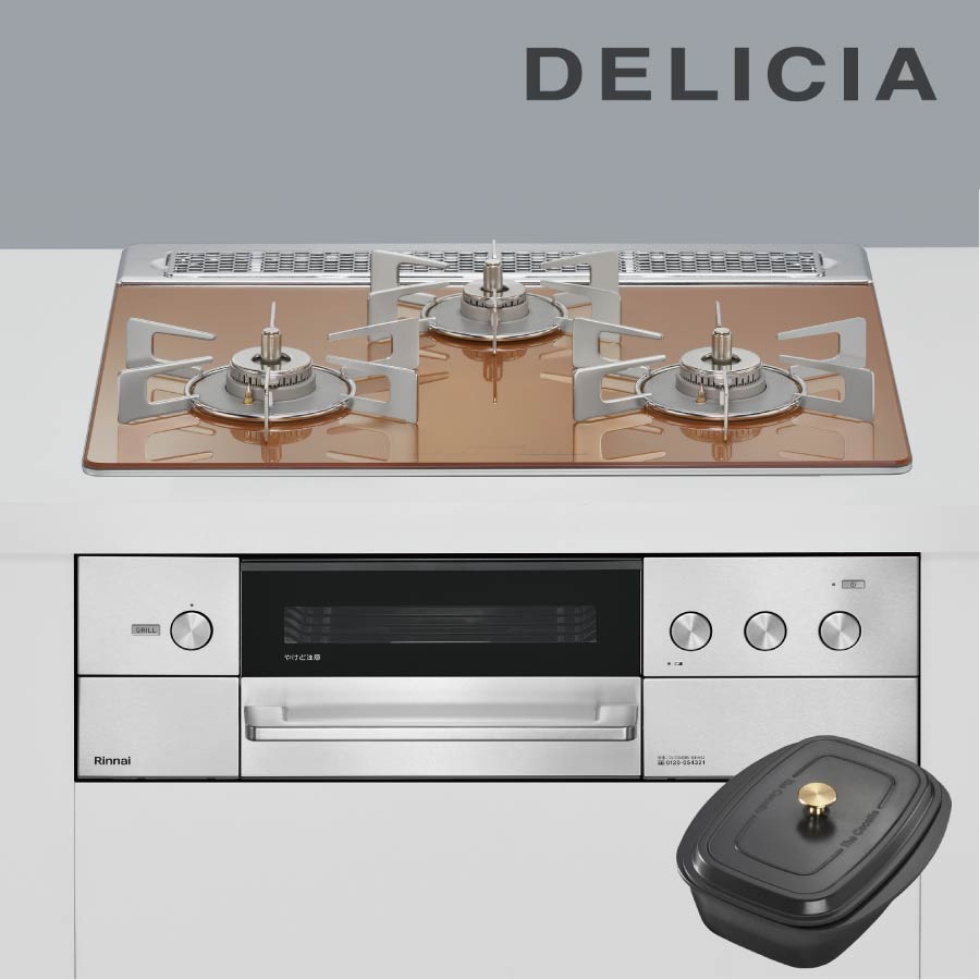 リンナイ ビルトインコンロ RHS31W38M12RCSTW DELICIA デリシア 60糎幅 3口ガスコンロ 都市屁っ放り プロパン《送りとどける手合いA》