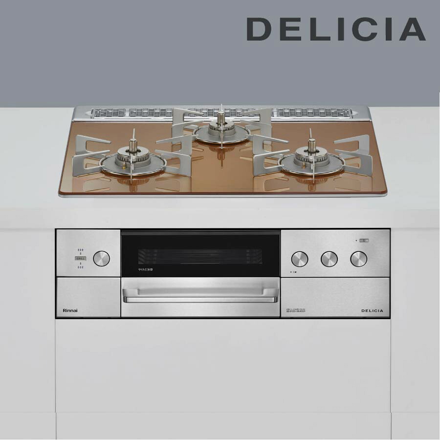 リンナイ ビルトインコンロ RHS31W39M12RSTW DELICIA デリシア 60珊幅 3V蓄電池手合い 取り締まり部分かりやすい [3口ガスコンロ]《送りとどける手合いA》