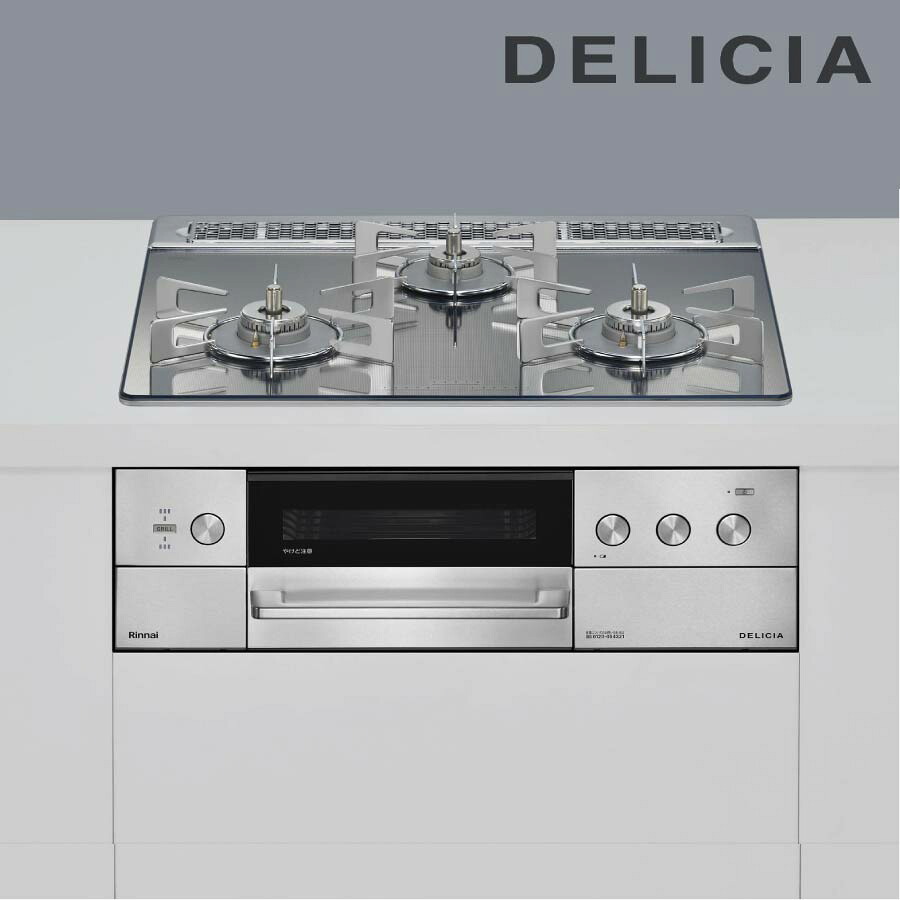 リンナイ ビルトインコンロ RHS31W39M13RSTW DELICIA デリシア 60珊幅 3V蓄電池手合い 取り締まり部分かりやすい [3口ガスコンロ]《送りとどける手合いA》