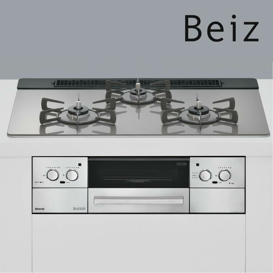 楽天市場】リンナイ ビルトインコンロ RHS71W33L25RGSTW Beiz ベイズ
