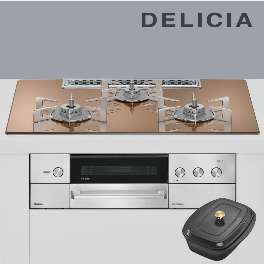 リンナイ ビルトインコンロ RHS72W38M12RCSTW DELICIA デリシア 75糎幅 3口ガスコンロ 都市屁っ放り プロパン《送りとどける手合いA》