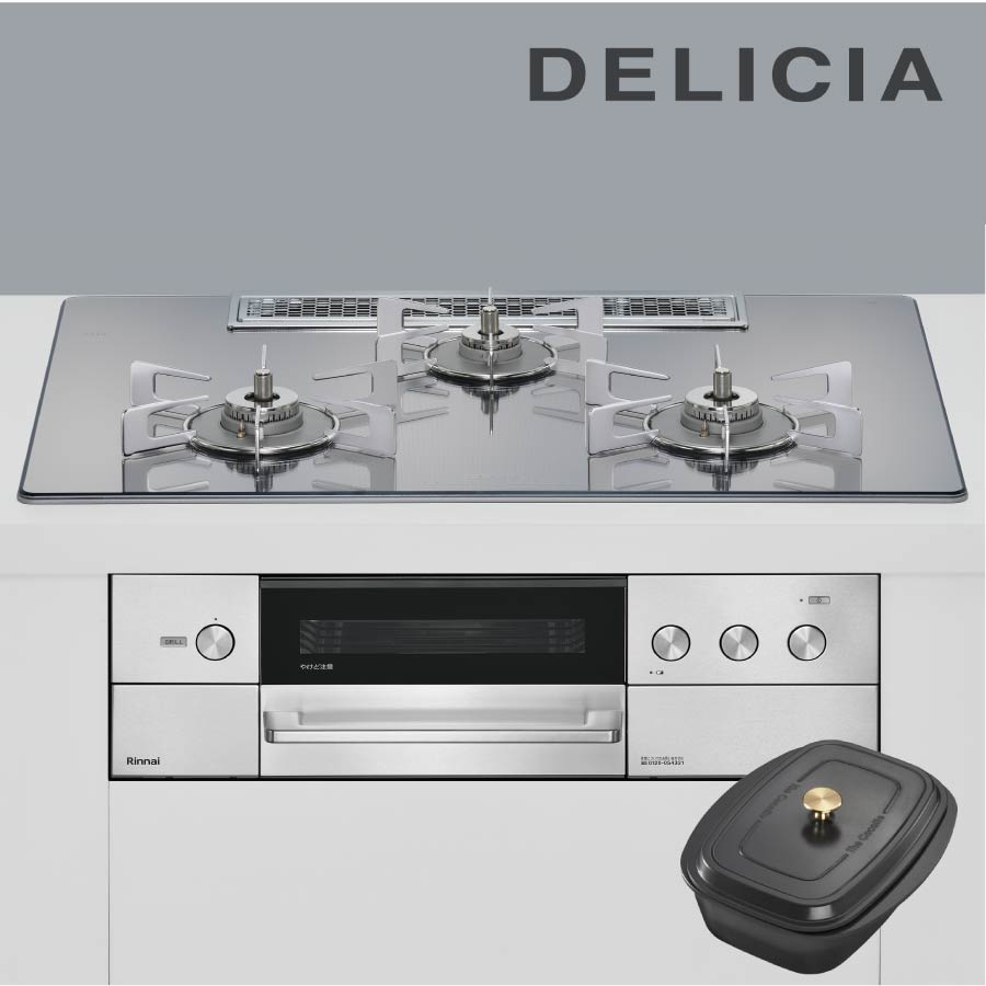 リンナイ ビルトインコンロ RHS72W38M13RCSTW DELICIA デリシア 75cm幅 3口ガスコンロ 都市ガス プロパン《配送タイプA》