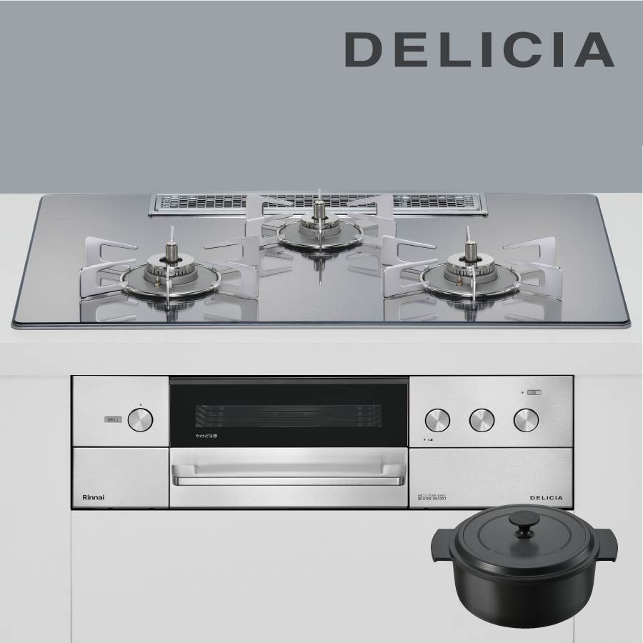 リンナイ ビルトインコンロ RHS72W38M13RNSTW DELICIA デリシア 75cm幅 3口ガスコンロ 都市ガス プロパン《配送タイプA》 113,165円