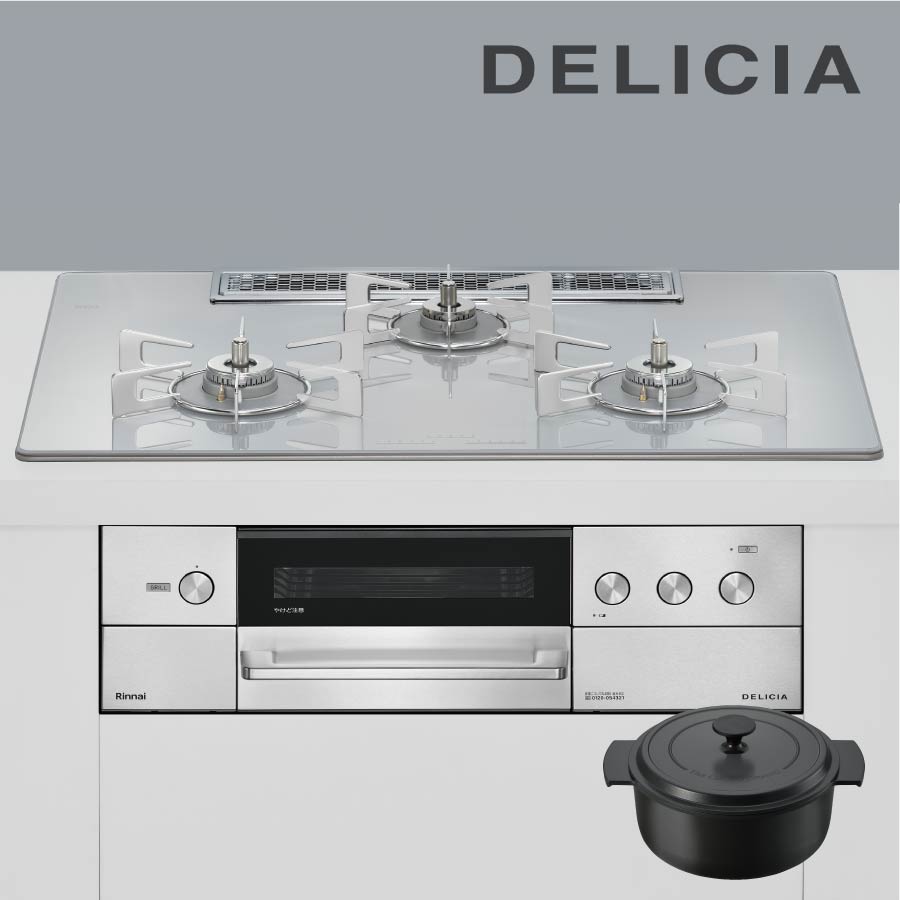 リンナイ ビルトインコンロ RHS72W38M14RNSTW DELICIA デリシア 75cm幅 3口ガスコンロ 都市ガス プロパン《配送タイプA》
