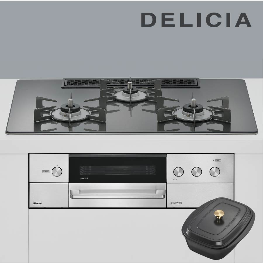 リンナイ ビルトインコンロ RHS72W38M15RCSTW DELICIA デリシア 75糎幅 3口ガスコンロ 都市屁っ放り プロパン《送りとどける手合いA》