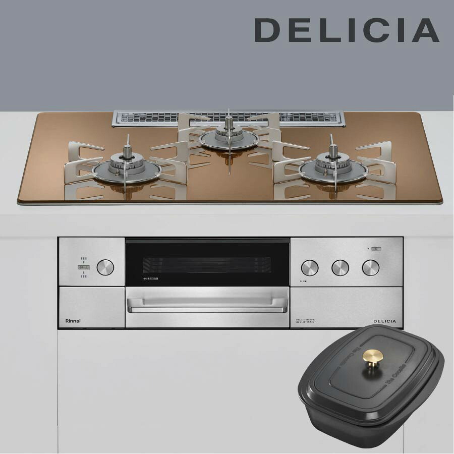リンナイ ビルトインコンロ RHS72W39M12RCSTW DELICIA デリシア 75珊幅 3V蓄電池手合い 取り締まり部分かりやすい [ザ・ココット嘱する 3口ガスコンロ]《送りとどける手合いA》