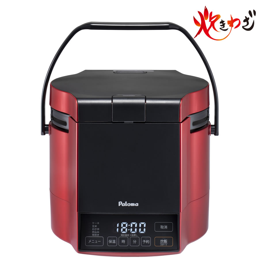 パロマ ガス炊飯器 炊きわざ PR-M09TR 5合炊き タイマー・電子ジャー付 プレミアムレッド&times;ブラック｜暮らしとコンロの店　-conroya-