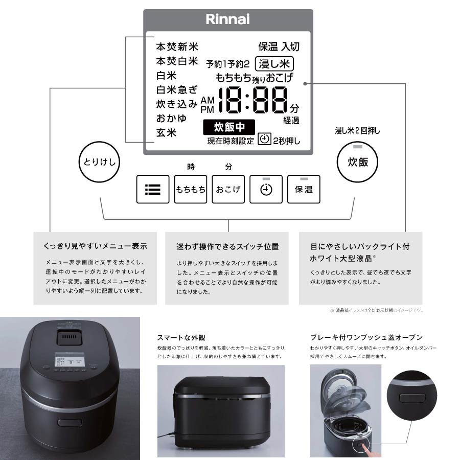 リンナイ ガス炊飯器 RR-100MTT(MB) マットブラック 直火匠 1〜11合