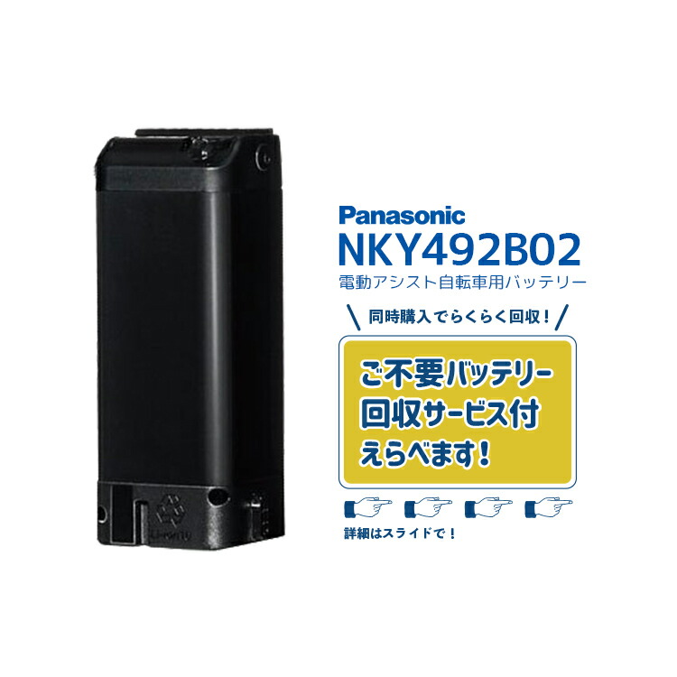 楽天市場】【8/15はバッテリーpt5倍！エントリー＆楽天カード