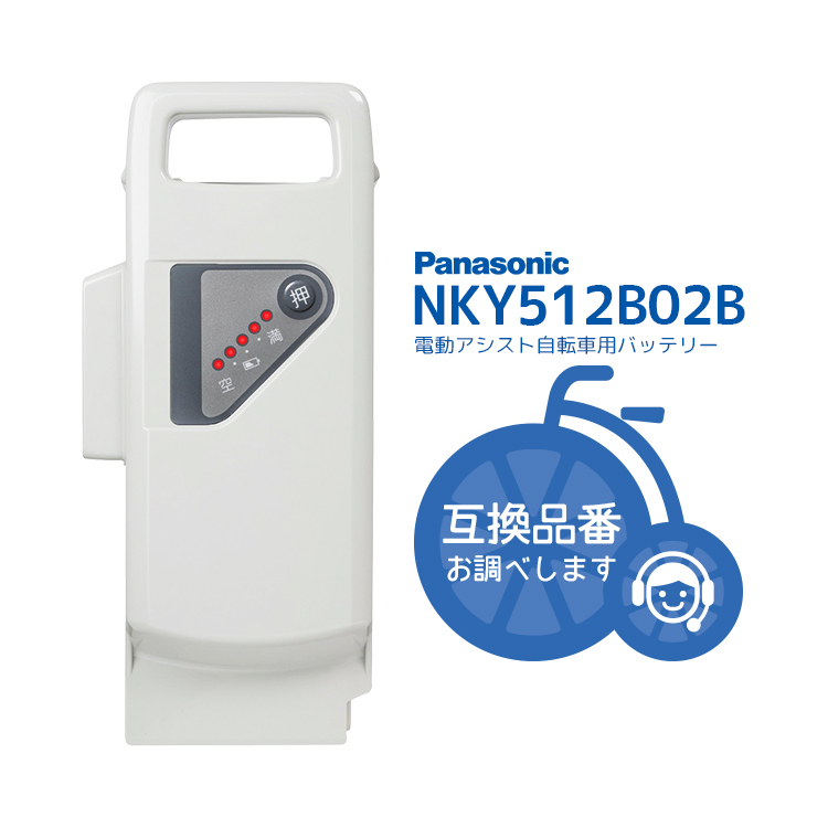 楽天市場】SALE中はポイント5倍！エントリー等複数条件有☆NKY490B02B 