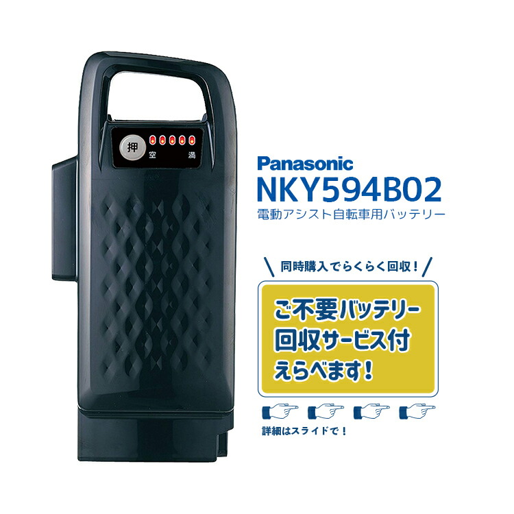 楽天市場】【8/15はバッテリーpt5倍！エントリー＆楽天カード