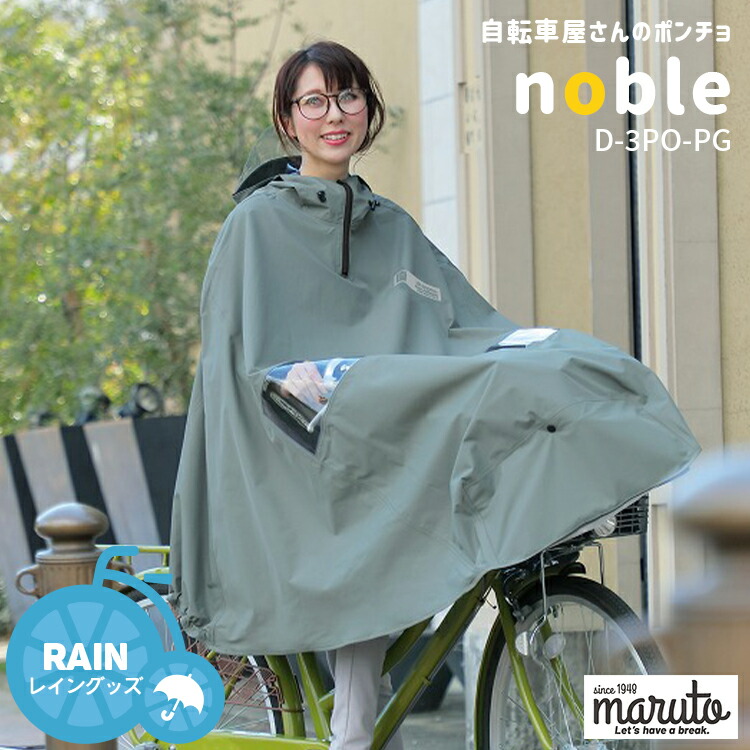 楽天市場】12/10はポイント最大10倍！複数エントリー＆楽天カード決済