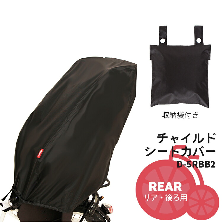 ヤマハ コクーンルームプラス　YHBC_009DXK 前用 チャイルドシート 楽天市場】8/1はクーポンあり！エントリーでポイントアップも