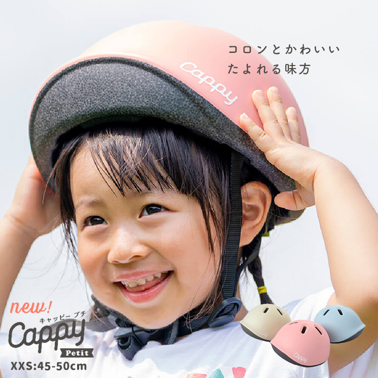 楽天市場】お買い物マラソン 1/9 20:00からスタート☆＼SGマーク認定